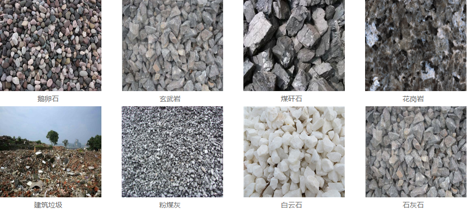 立式制砂機(jī)適用的破碎物料涵蓋了玄武巖、鵝卵石、石灰石、建筑垃圾等等